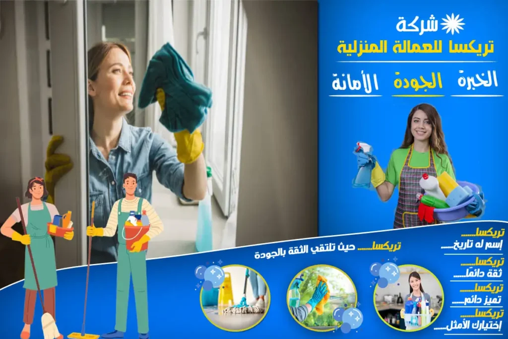أفضل مكتب خدم في دبي